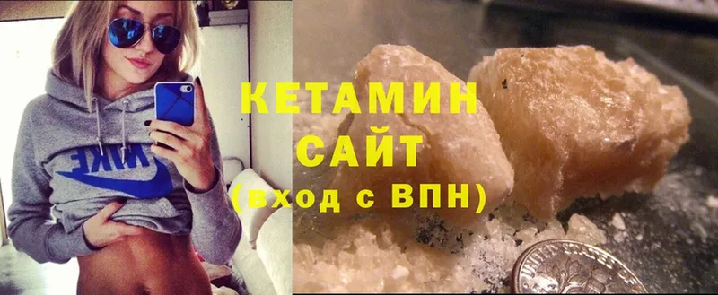 КЕТАМИН ketamine  купить наркоту  это телеграм  Рыбное 